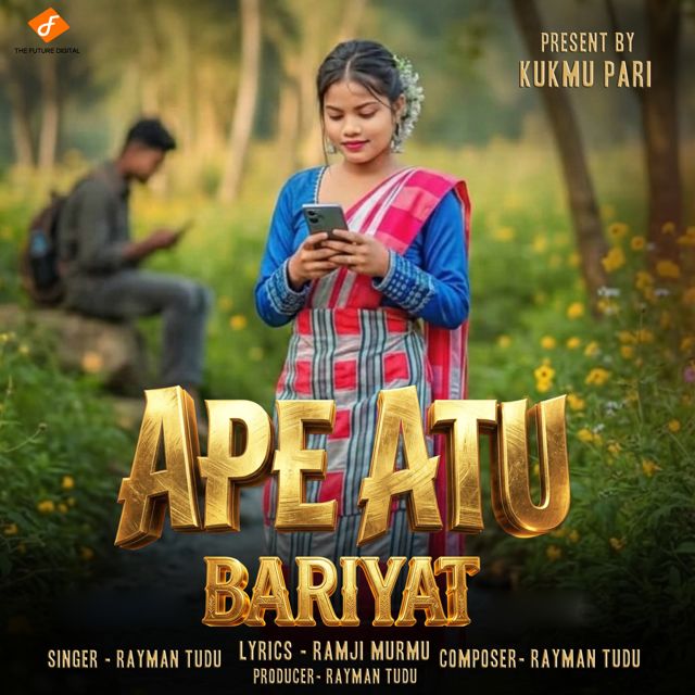 Rayman Tudu - 'Ape Atu Bariyat' [Ringtone]