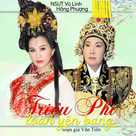 Vũ Linh - 'Triệu Phi Loạn Yên Bang (feat. Hồng Phượng)' [Ringtone]
