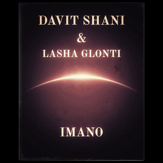 Davit Shani - 'ალბათ არ ღირდა მოსვლა (feat. ლაშა ღლონტი)' [Ringtone]