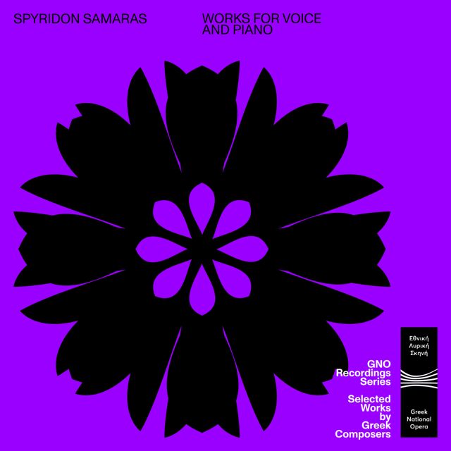 Dimitri Platanias - 'Άνοιξις (feat. Sophia Tamvakopoulou)' [Ringtone]