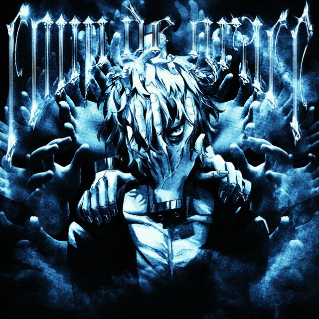 El$E - 'COUP DE GRACE' [Ringtone]