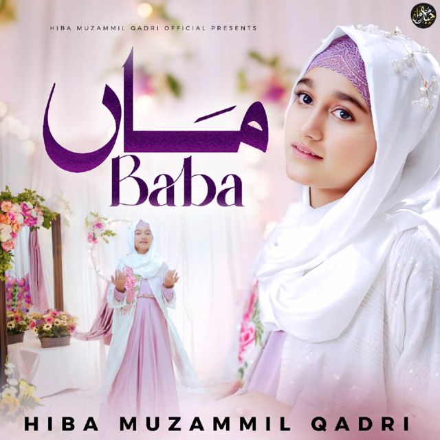 Hiba Muzammil Qadri - 'Maa Baba' [Ringtone]