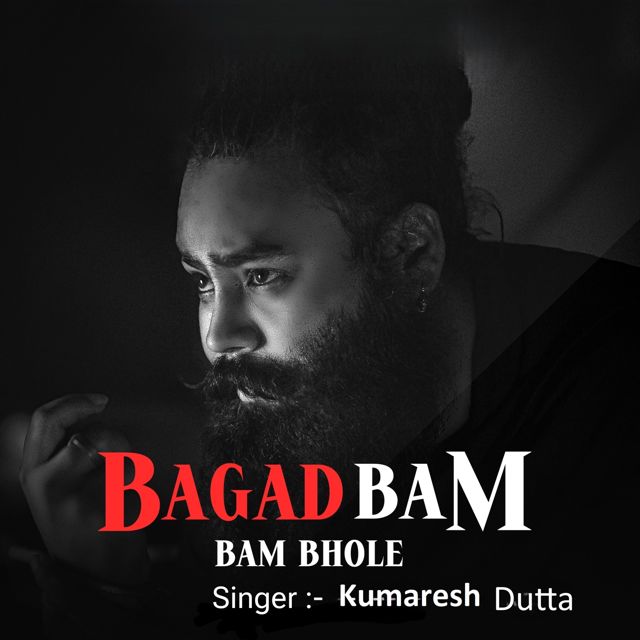 Kumaresh Dutta - 'Bagad Bam Bam Bhole' [Ringtone]