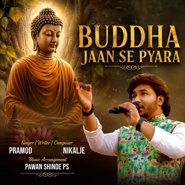 Pramod Nikalje - 'Buddha Jaan Se Pyara' [Ringtone]