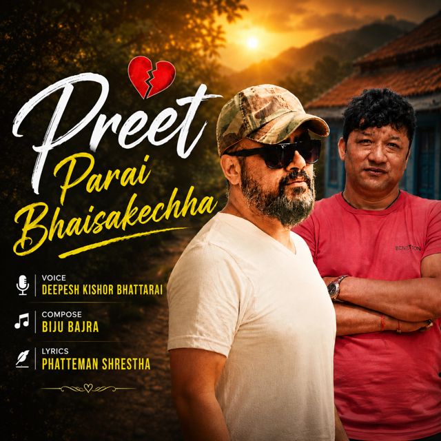 Deepesh Kishor Bhattarai - 'Preet Parai Bhaisakechha' [Ringtone]