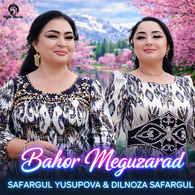 Safargul Yusupova - 'Bahor Meguzarad (feat. Dilnozai Safargul)' [Ringtone]
