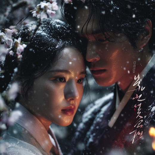 TerraVibe Soundworks - 'Korean drama winter love' [Ringtone]