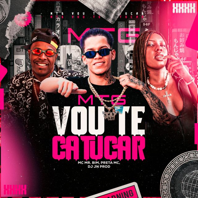 DJ JN PROD - 'Mtg Vou Te Catucar (feat. Mc Mr. Bim & PRETA MC & Mc Gw)' [Ringtone]