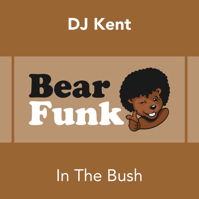 DJ Kent - 'Second Moon' [Ringtone]