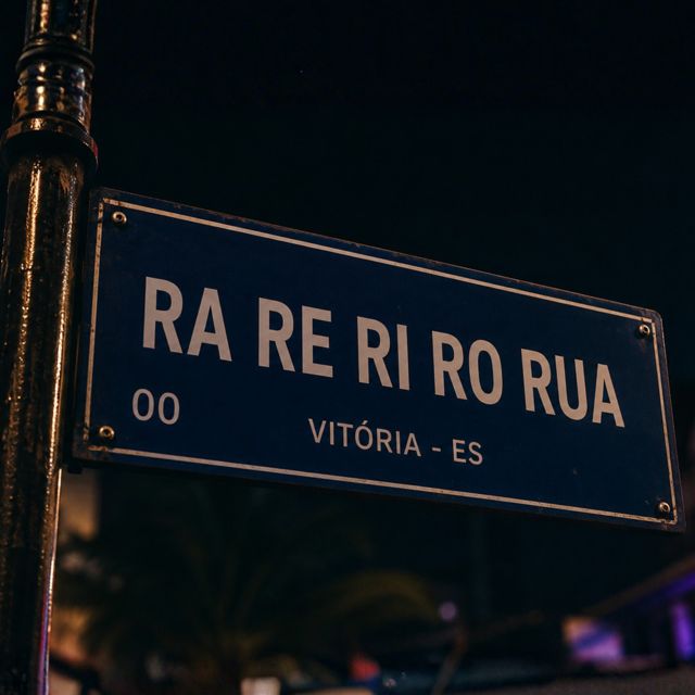 DJ Lukão - 'Ra Re Ri Ro Rua (feat. Cariello Dj & MC LONE & Mc Pedrin do Engenha)' [Ringtone]