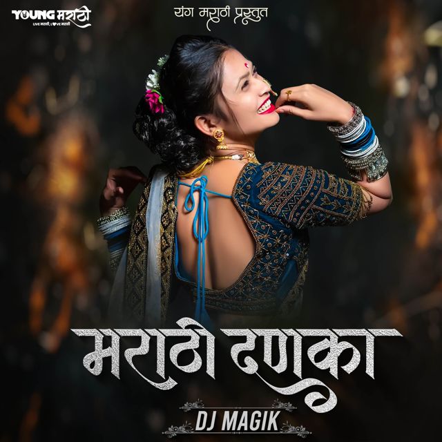 DJ Magik - 'Marathi Danaka' [Ringtone]