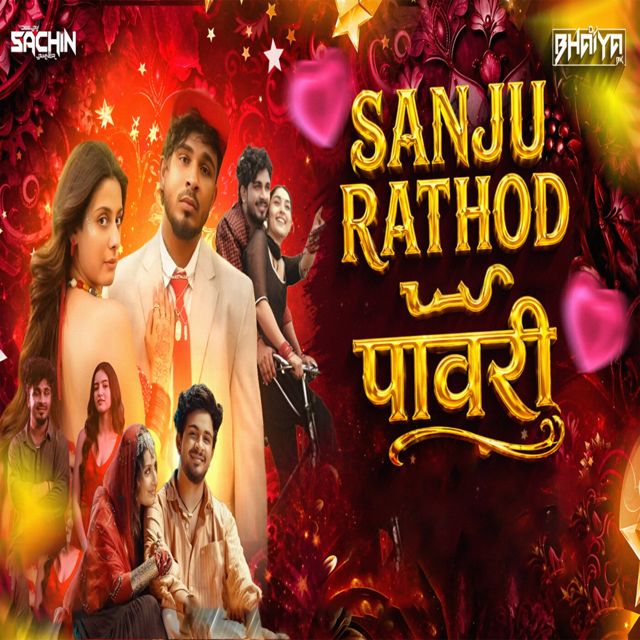 DJ SACHIN SM - 'Sanju Rathod Pawari (feat. Dj Bhaiya BK)' [Ringtone]
