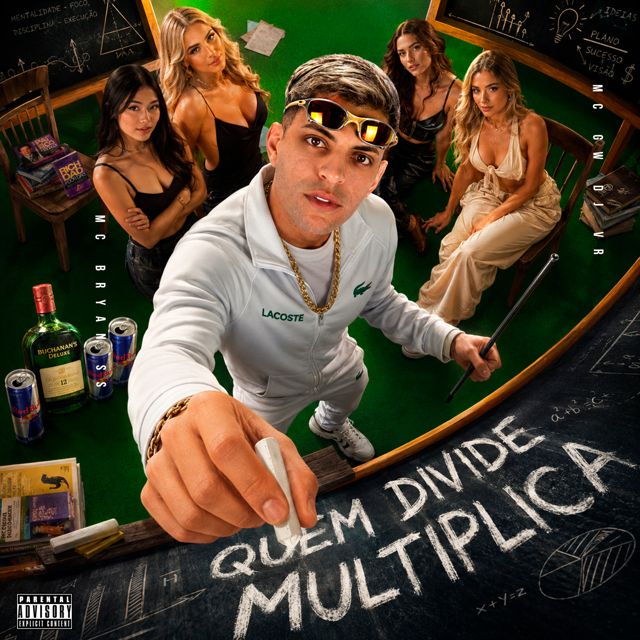 DJ VR - 'QUEM DIVIDE MULTIPLICA (SUPER SLOWED) (feat. Mc Gw & MC Bryan SS)' [Ringtone]