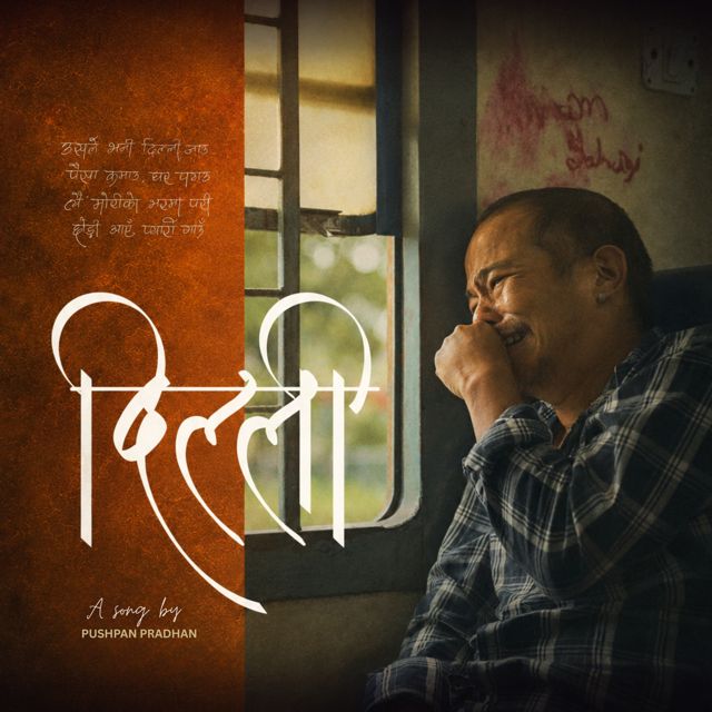 Pushpan Pradhan - 'Dilli' [Ringtone]