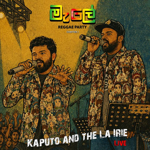 Kaputo Band - 'Sakalansa Reggaeya (Live) (feat. La-Irie)' [Ringtone]