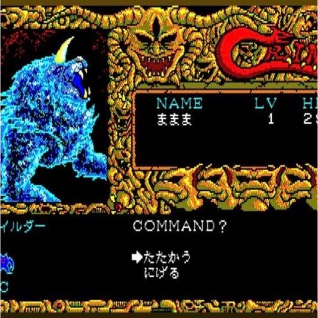 Universe - 'Persona (feat. Removeface)' [Ringtone]