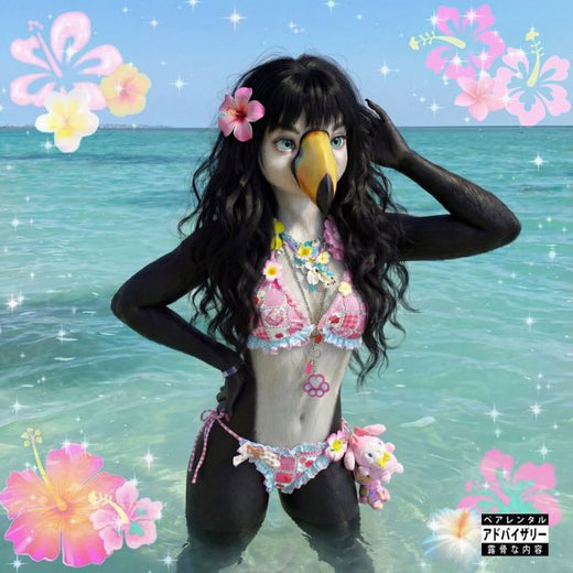 Tocanna - 'latin kawaii ♡' [Ringtone]