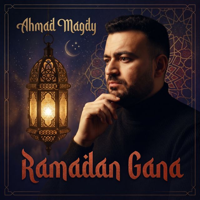 Ahmad Magdy - 'رمضان جانا' [Ringtone]