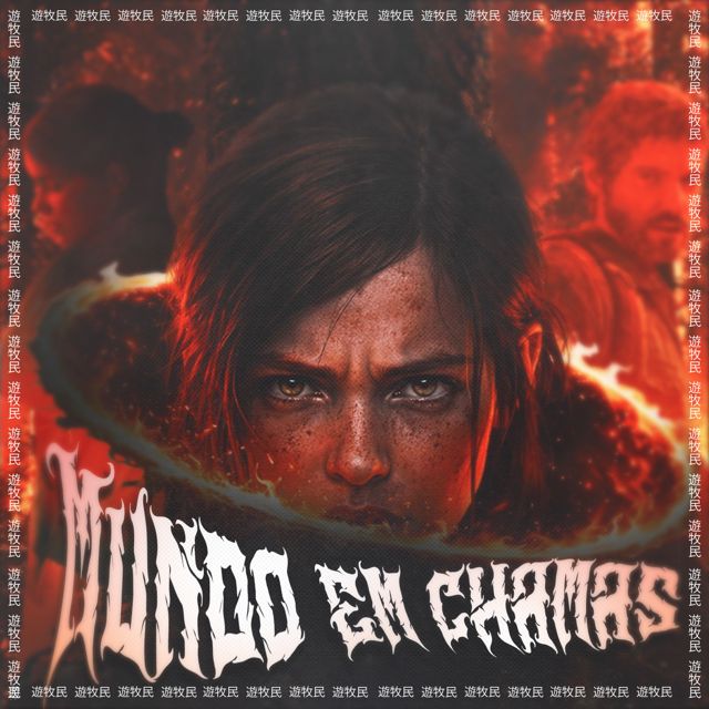 Nômade - 'Mundo em Chamas' [Ringtone]