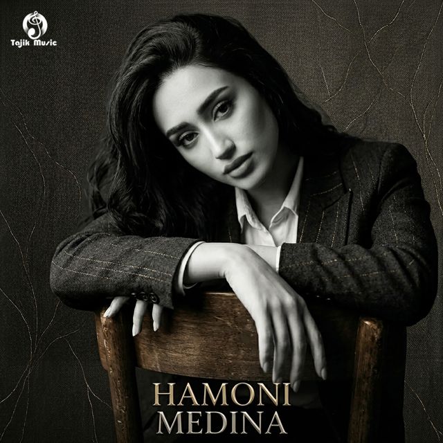 Medina - 'Hamoni' [Ringtone]