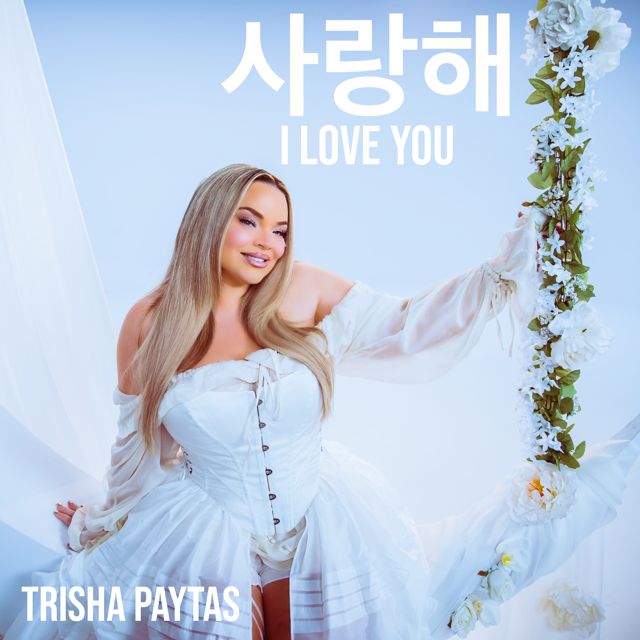 Trisha Paytas - '사랑해' [Ringtone]