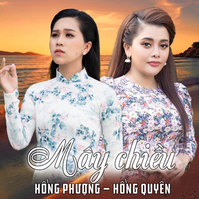 Hồng Phượng - 'Một Thoáng Duyên Quê (feat. Hồng Quyên)' [Ringtone]