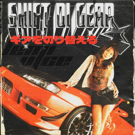 Lemi Vice - 'SHIFT DI GEAR' [Ringtone]