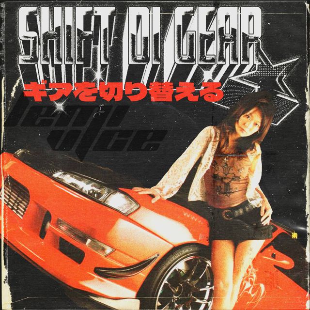 Lemi Vice - 'SHIFT DI GEAR' [Ringtone]