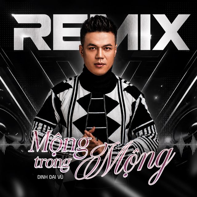 Đinh Đại Vũ - 'Mộng Trong Mộng (Remix Beat) (feat. Sáng SG)' [Ringtone]
