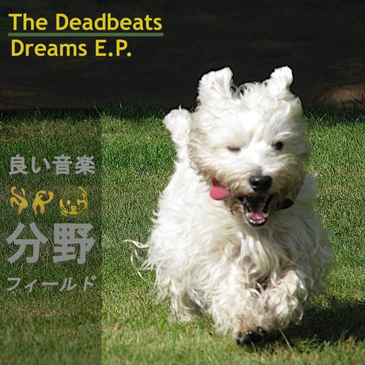 The Deadbeats - 'Who Knows' [Ringtone]