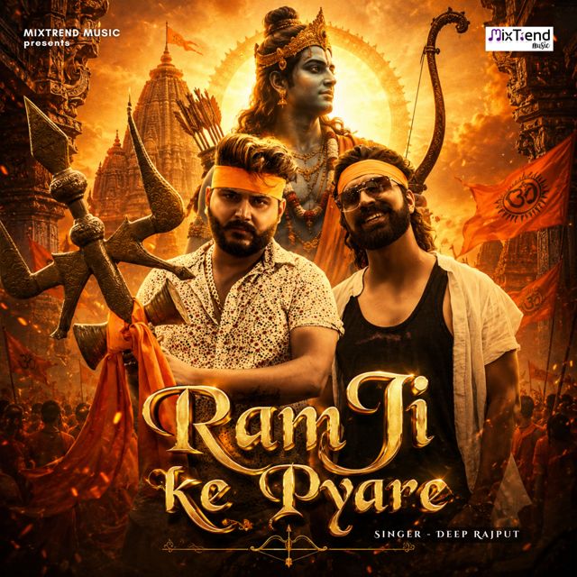Deep Rajput - 'Ram Ji Ke Pyare' [Ringtone]