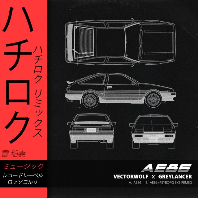Vectorwolf - 'AE86 (feat. GREYLANCER)' [Ringtone]