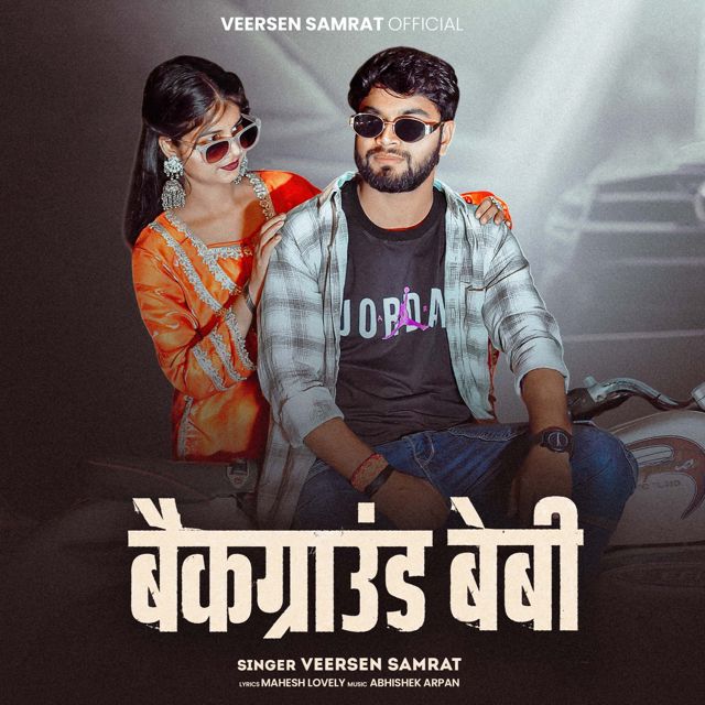 Veersen Samrat - 'Background Baby' [Ringtone]