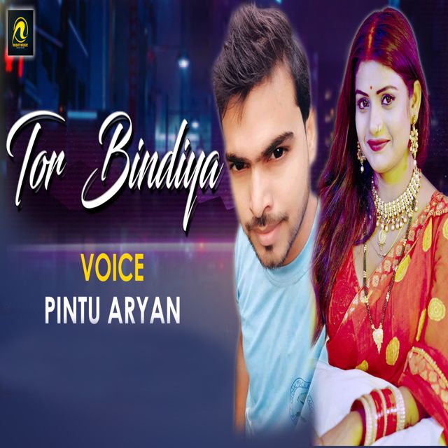 Pintu Aryan - 'Tor Bindiya' [Ringtone]