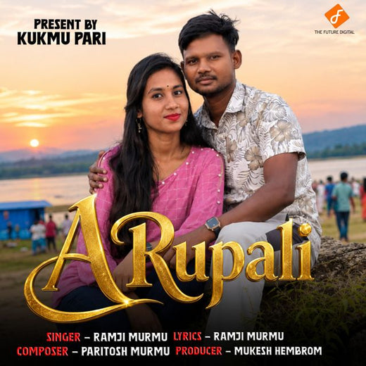 Ramji Murmu - 'A Rupali' [Ringtone]
