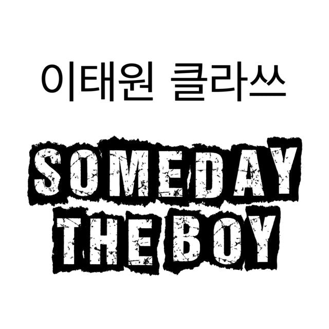 Trenz Barak - 'Someday The Boy (From Itaewon Class Soundtrack)' [Ringtone]