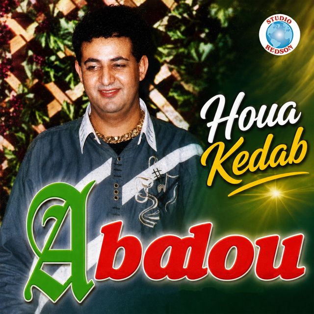 Cheb Abdou - 'Khali Khali' [Ringtone]