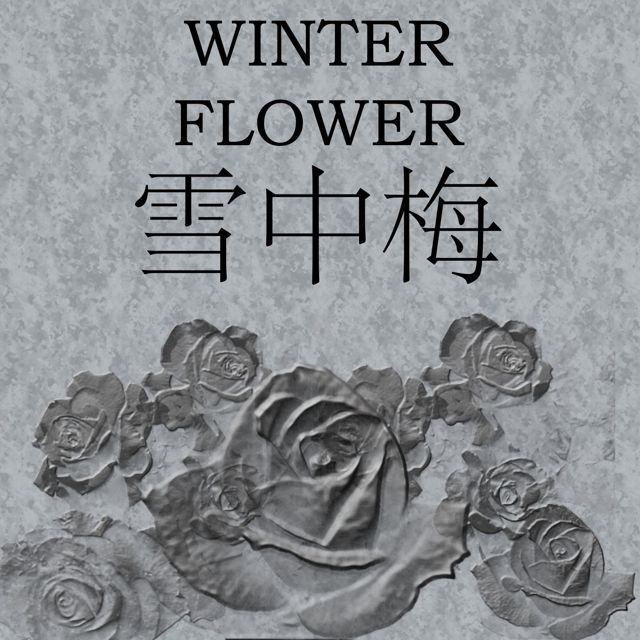 Darryl Joness - '雪中梅' [Ringtone]