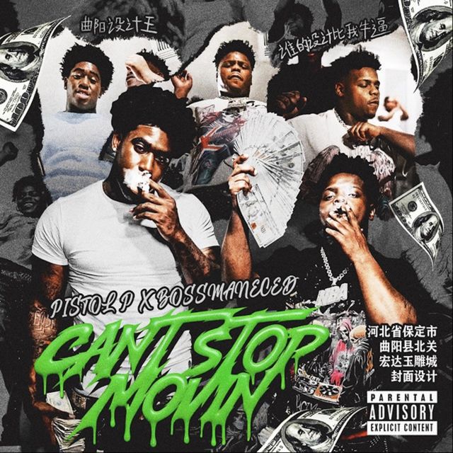 Pistol P - 'Can't Stop Movin (feat. Bossman Ced)' [Ringtone]