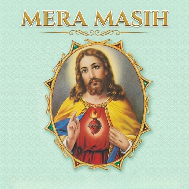 Manpreet Kaur - 'Mera Masih' [Ringtone]