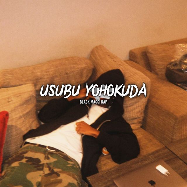 BLACK MAGGI RAP - 'USUBU YOHOKUDA' [Ringtone]