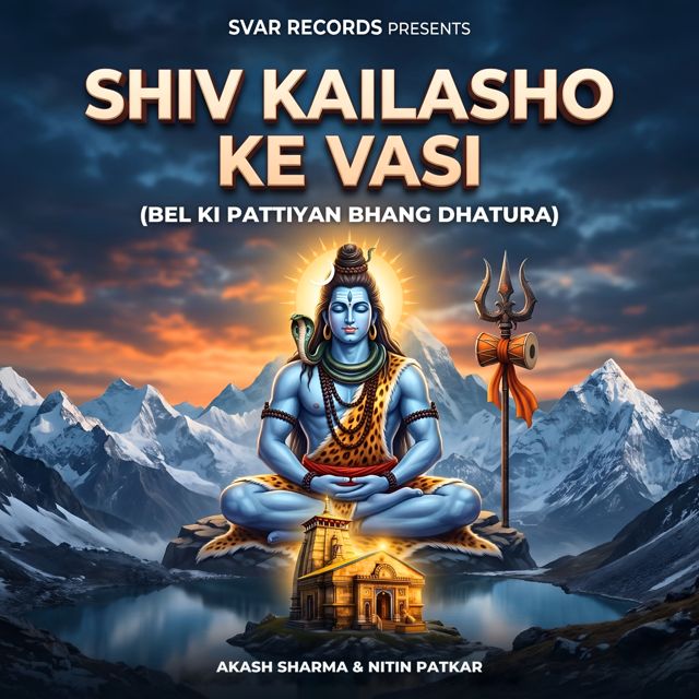 Akash Sharma - 'Shiv Kailasho Ke Vasi (Bel Ki Pattiyan Bhang Dhatura) (feat. Nitin Patkar)' [Ringtone]