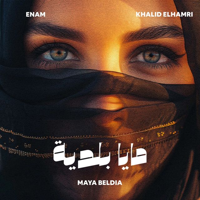 Enam - 'Maya Beldia (feat. Khalid Elhamri)' [Ringtone]