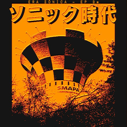 Era Zónica - 'Flying Back Home' [Ringtone]