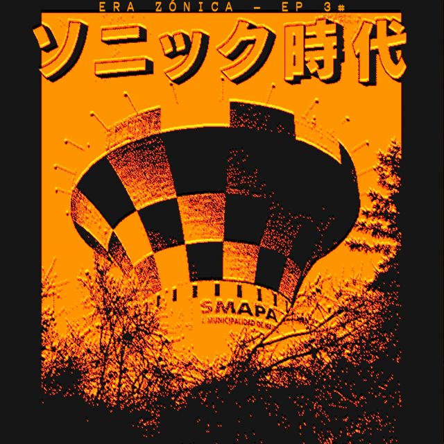 Era Zónica - 'Flying Back Home' [Ringtone]