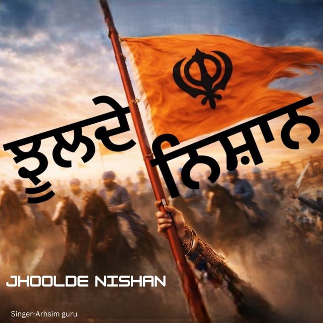 Arhsim Guru - 'Jhoolde Nishan' [Ringtone]