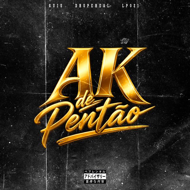 AFRONASA - 'AK DE PENTÃO (feat. GUIU & DROPEreal & Elipee021)' [Ringtone]