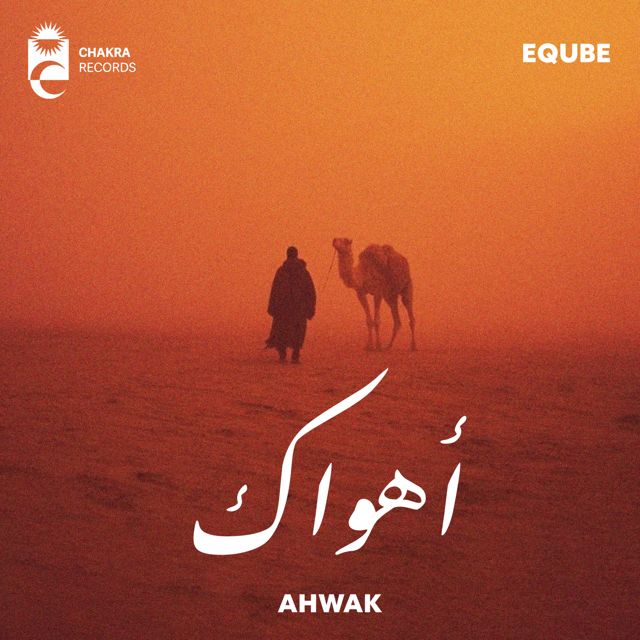 EQuBE - 'Ahwak' [Ringtone]