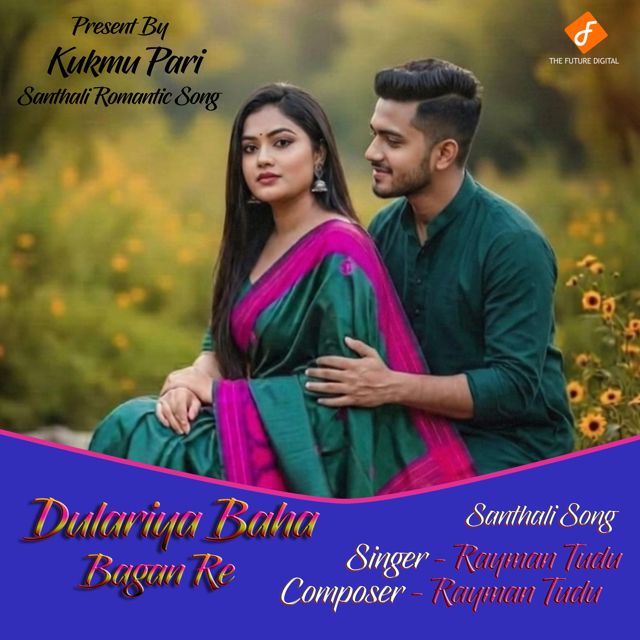 Raymand Tudu - 'Dulariya Baha Bagan Re' [Ringtone]