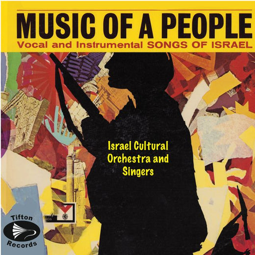 Israel Cultural Orchestra - 'Rozhinkes Mit Madlen (Yiddish Lullaby) (feat. Singers)' [Ringtone]